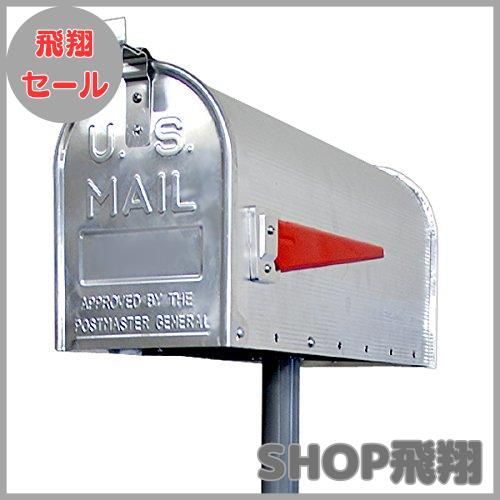 大安売り life_mart アメリカンポスト U.S. メールボックス ポールスタンド付き 郵便ポスト 郵便受け メールボック スタンド シルバー