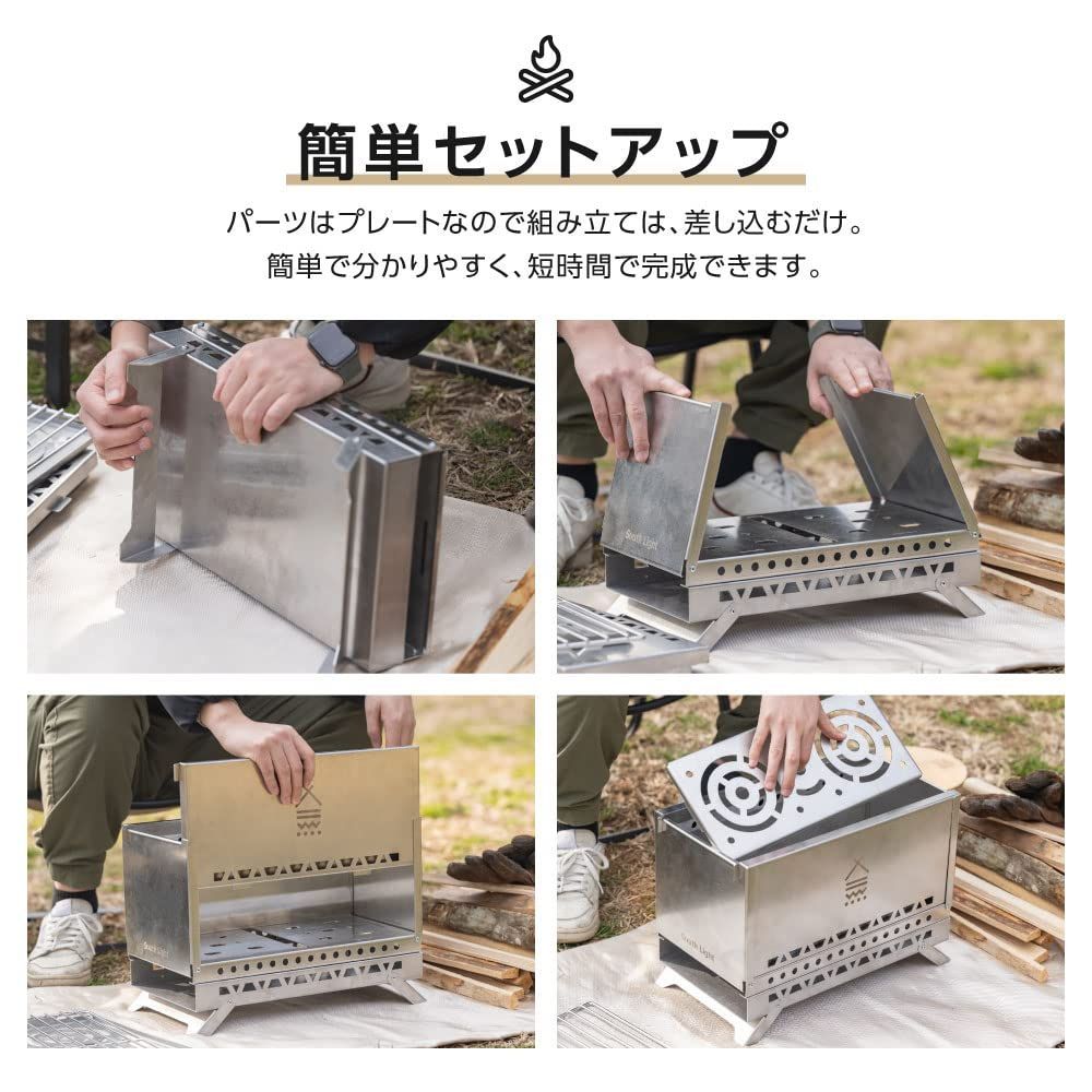 数量 簡単組立 収納袋付属 1-4人用 薪 BBQ アウトドア用品 料理 ステンレス製 バーベキューコンロ 二次燃焼 sl-fhtp 焚火台 サインキングダム 焚き火台