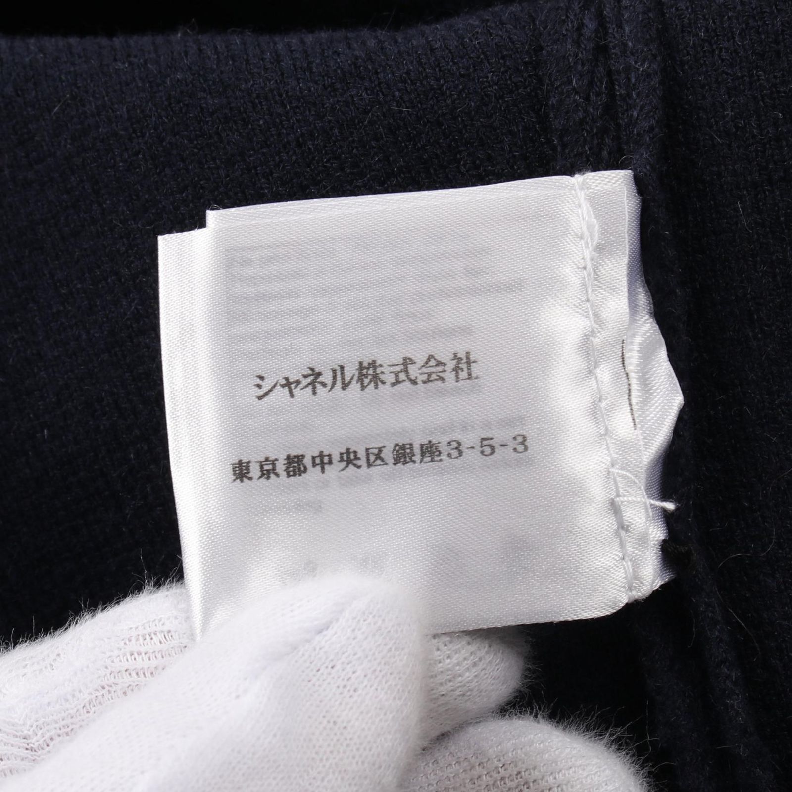 シャネル CHANEL その他ジャケット パリボンベイ P44112 ウール パリ  