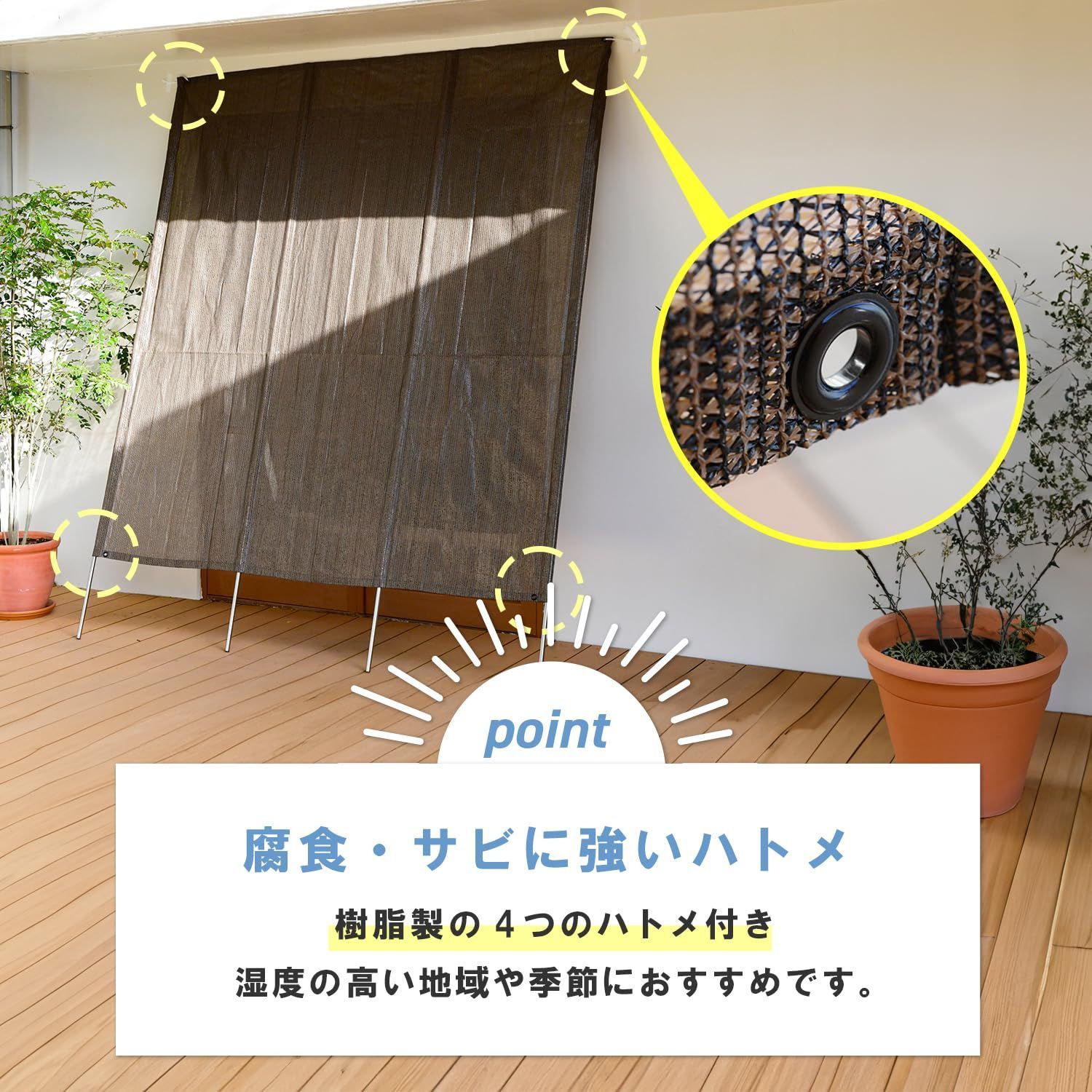 日よけ 洋風たてす