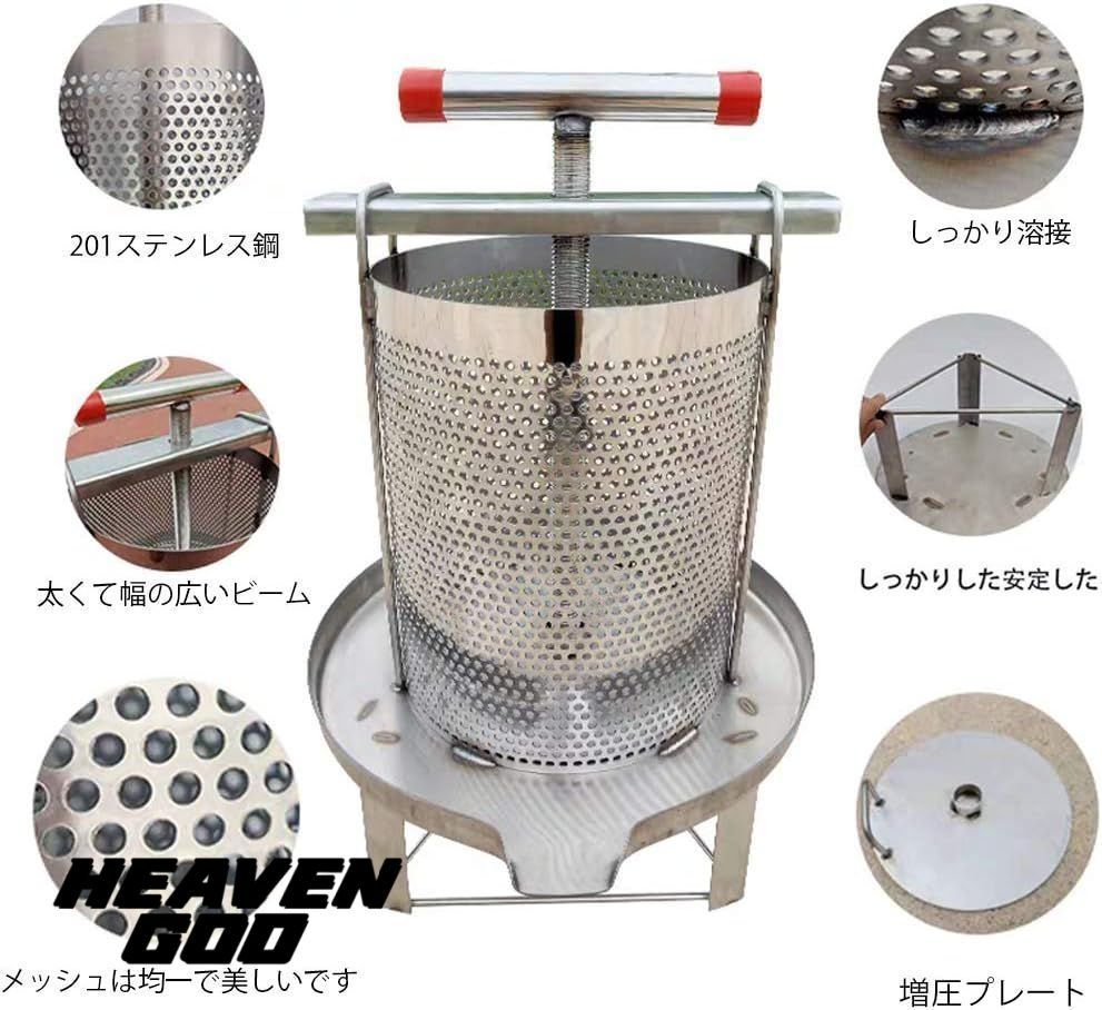 ジューサー 絞り器