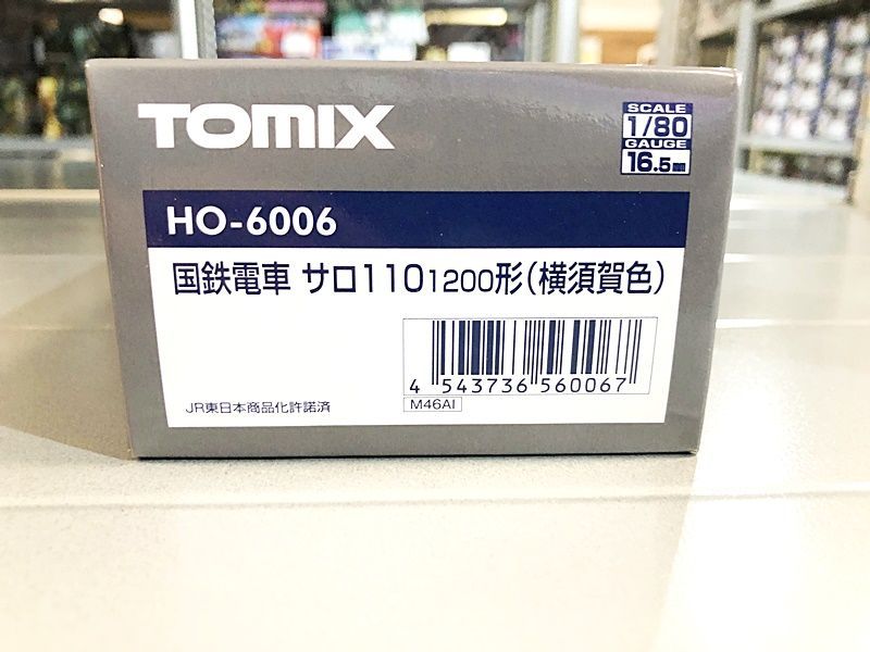 TOMIX HO-6006 サロ110 1200(横須賀色)（新品　在庫品）