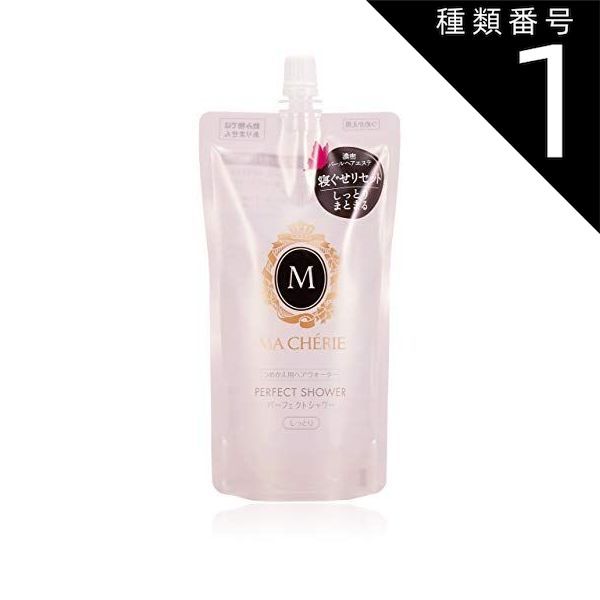 種類3：8個 まとめ買い ファイントゥディ マシェリ エアフィール