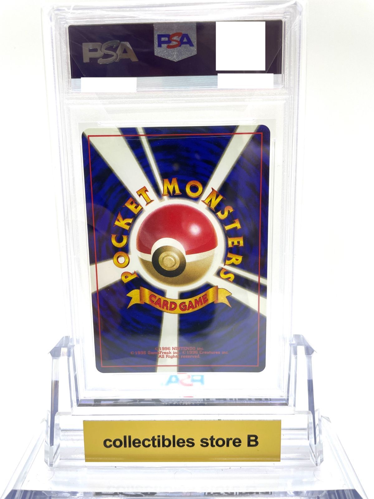 PSA10】ポケモンカード 旧裏面 ミュウLV.23 “渦巻きホロ” ポケカ