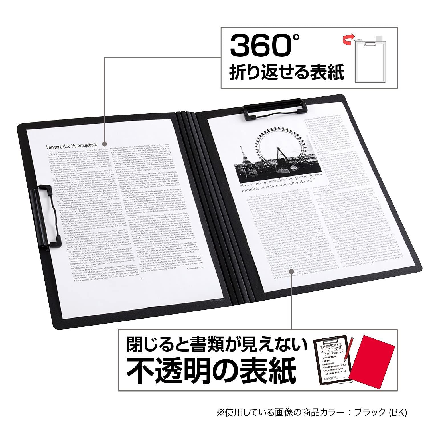 クリップボード クリップファイル