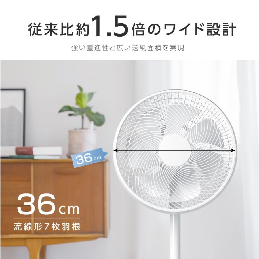 リビング扇風機 高さ調節