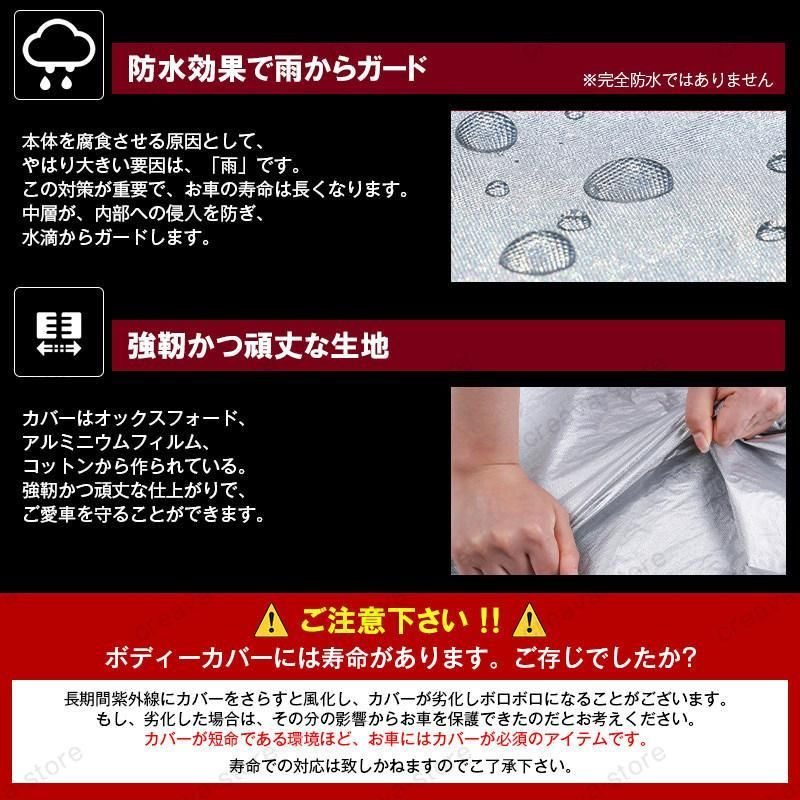クーポンで9990円／カーカバー 裏起毛 スズキ アルトラパン HE03系対応
