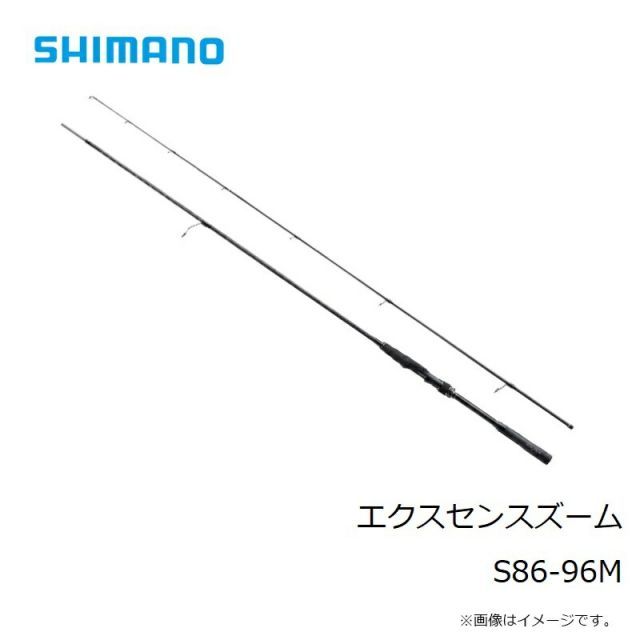 シマノ エクスセンスズーム S86-96M【大型商品】 | 釣具 釣り