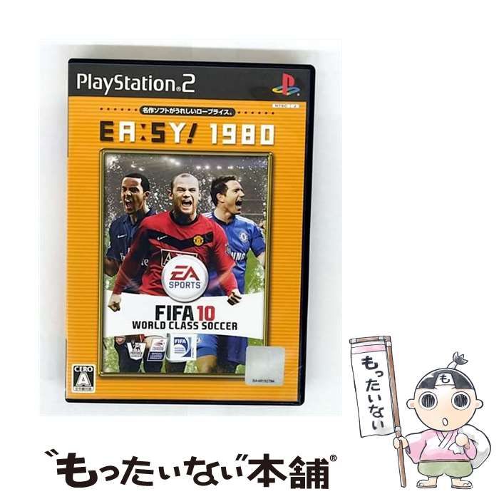 中古】 FIFA10 ワールドクラスサッカー EA:SY!1980 [PS2