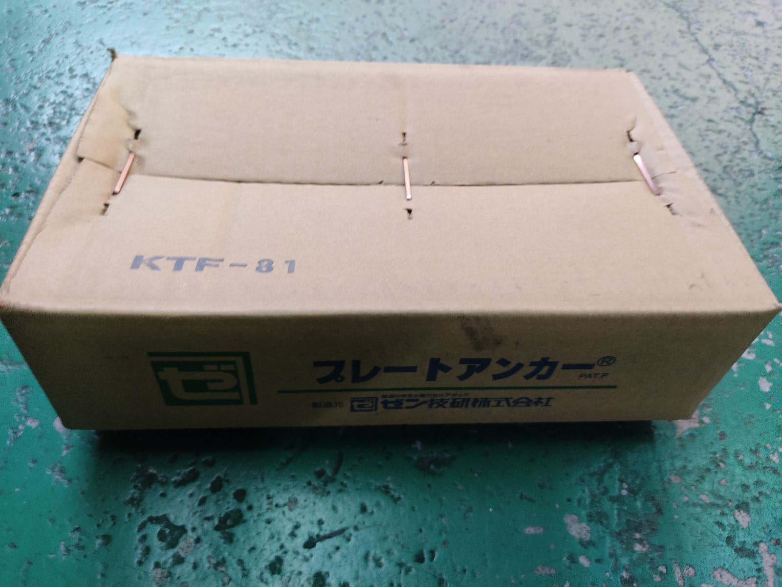 ゼン技研(株) プレートアンカー 首振りタイプ KTF-81 (50本入り) - 3