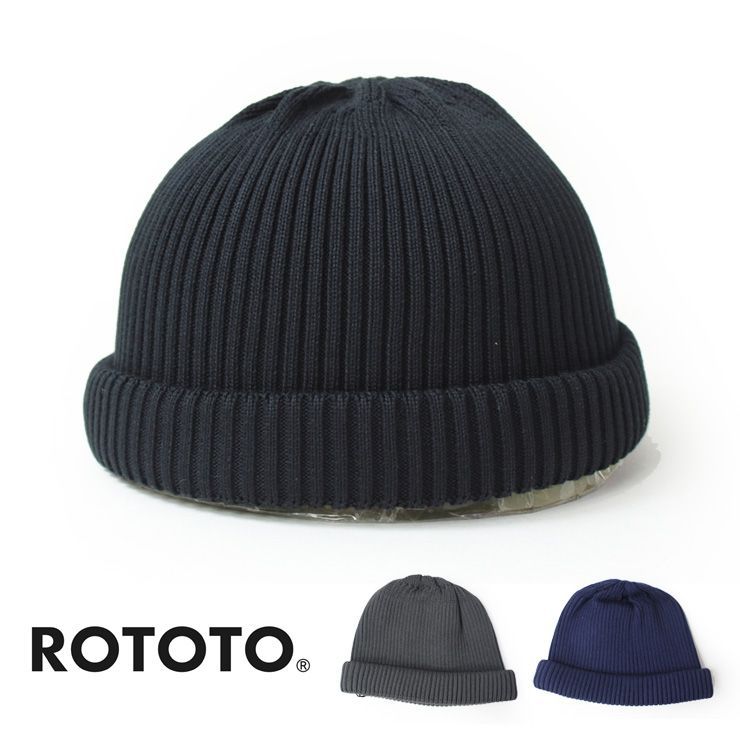 ニット帽 メンズ レディース 日本製 ロトト ビーニー ROTOTO コットンロールアップビーニー　R5021 メンズ レディース 男女兼用 コットン100％ 綿 アウトドア キャンプ