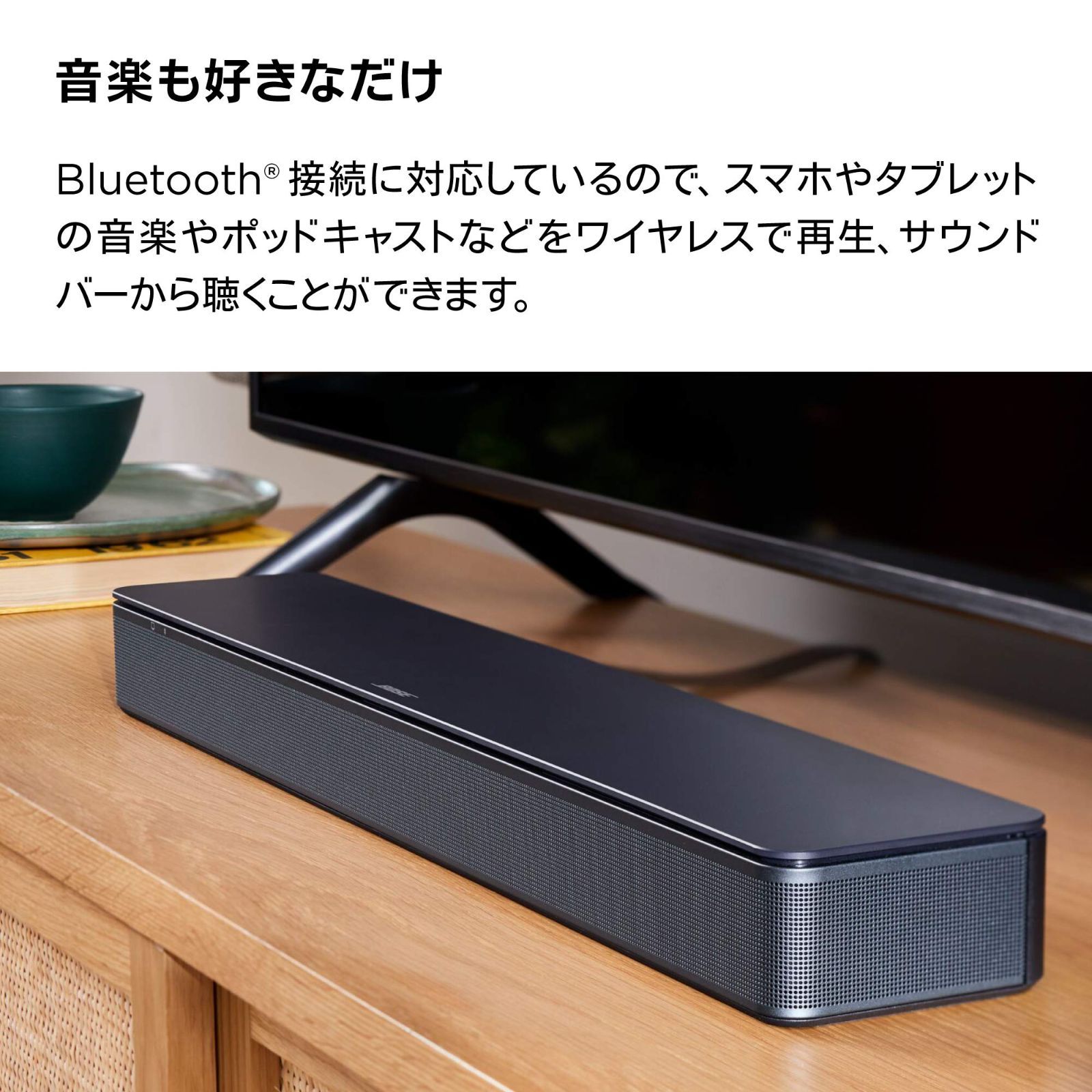 59.4 接続 cm W Bluetooth x 5.6 テレビスピーカー cm H x Speaker 10.2 cm TV D 2.0 Bose kg ブラック MEBLE-SODAR_PL