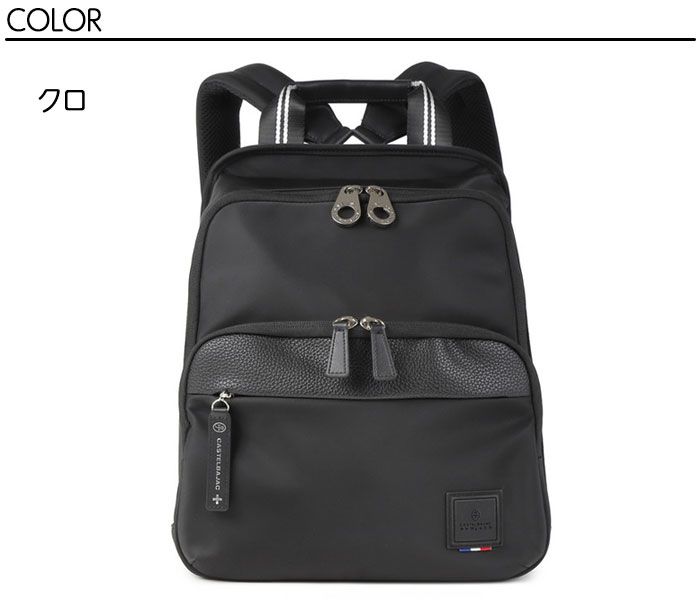 CASTELBAJACリュック(男女兼用) 【公式通販】