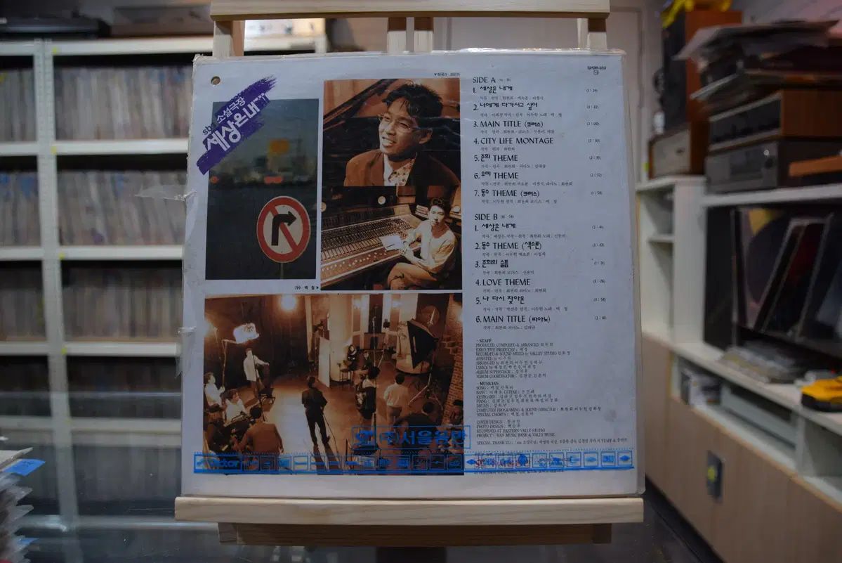 小説劇場 世界は私に OST シン ユンミ 白鉄 外装ビニール 3 2 スリット