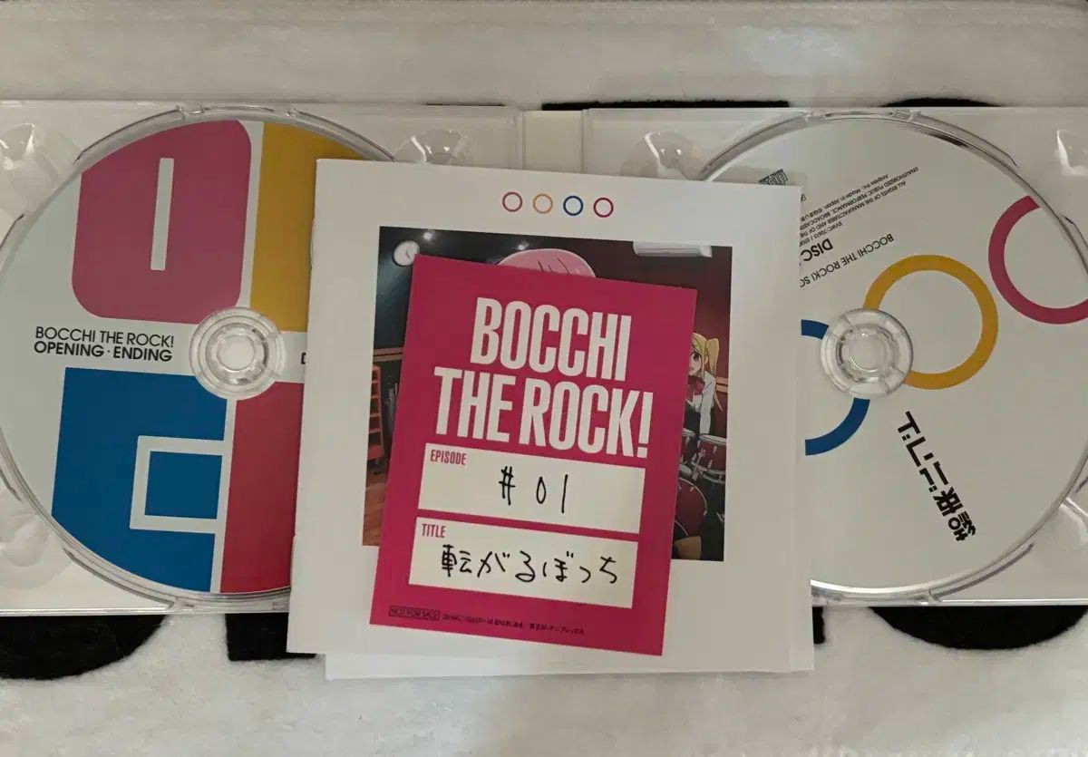 ぼっち ざ ろっく CD Blueray 期間生産 モデル