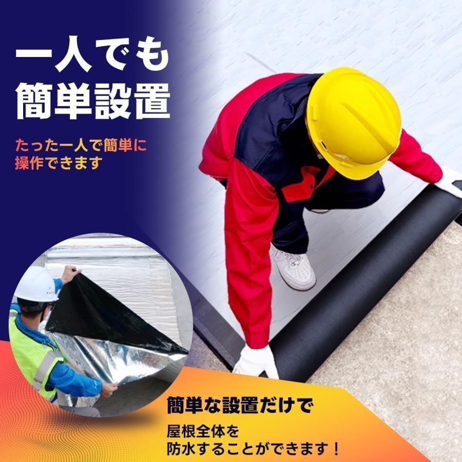 耐熱耐低温 貼るだけ簡単施工