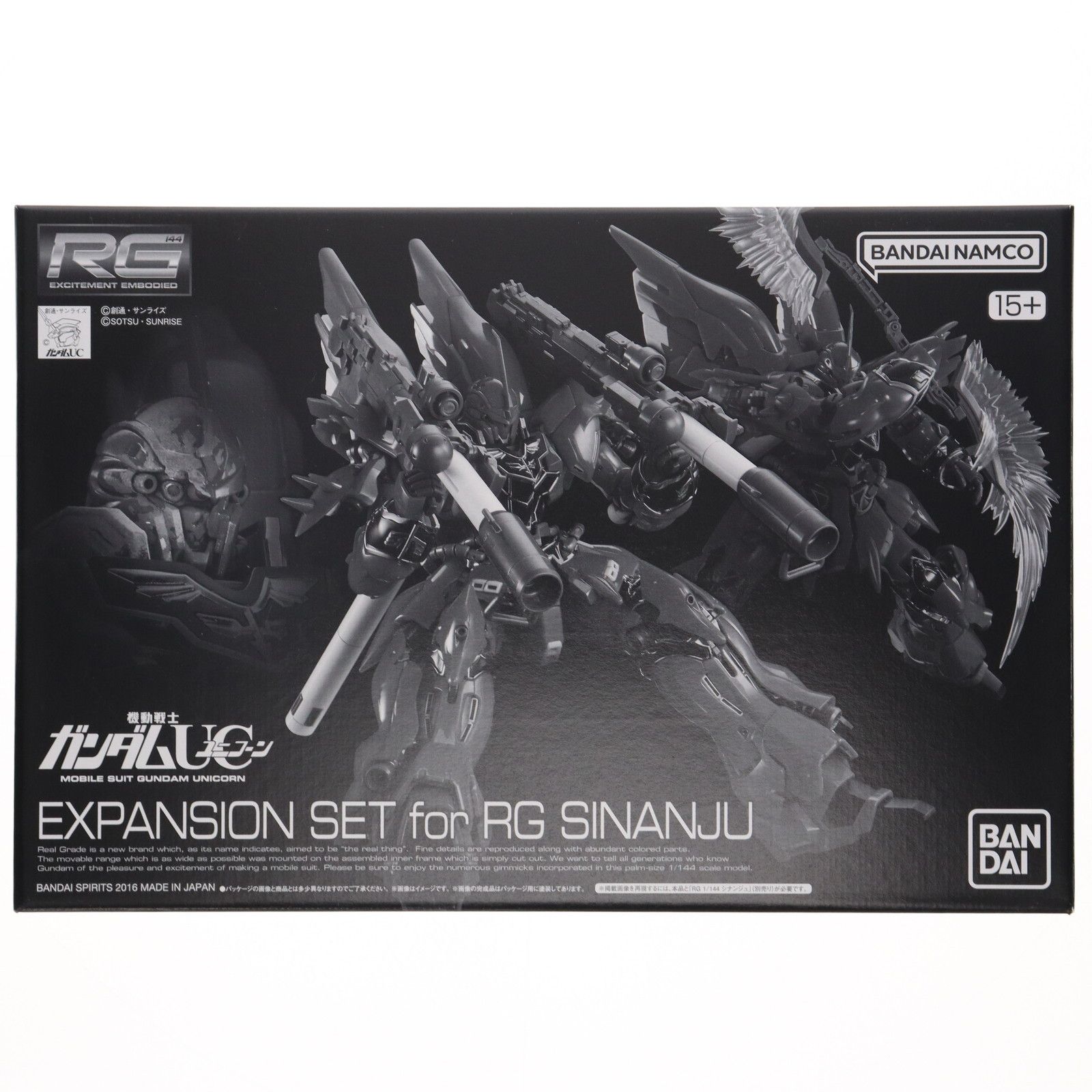 RG シナンジュ ユニコーンガンダム セット Amazon.com: EXPANSION SET FOR RG SINANJU : Toys & Games