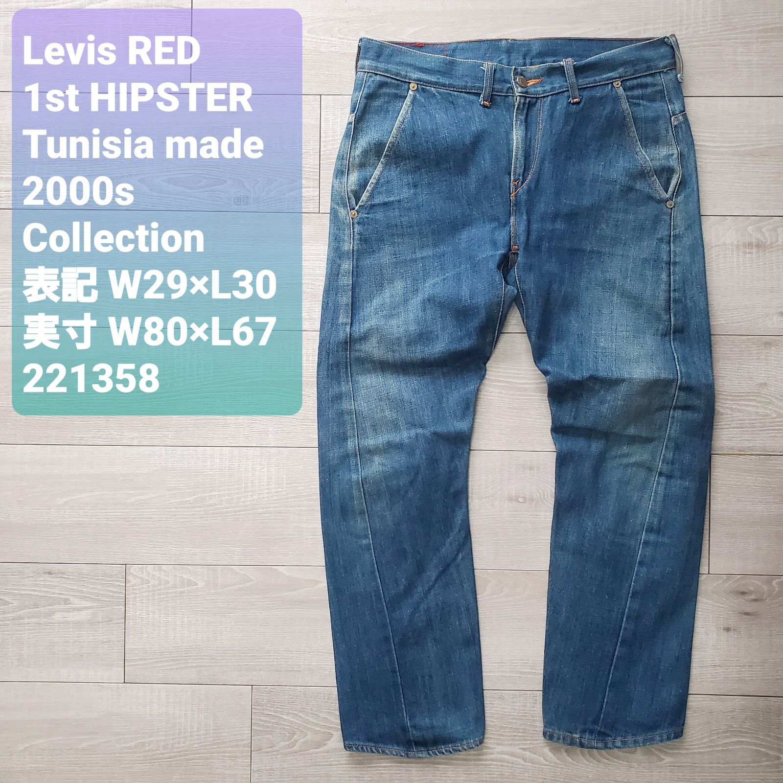 Levis RED リーバイスレッド□USED 2000 Collection チュニジア製 1st 