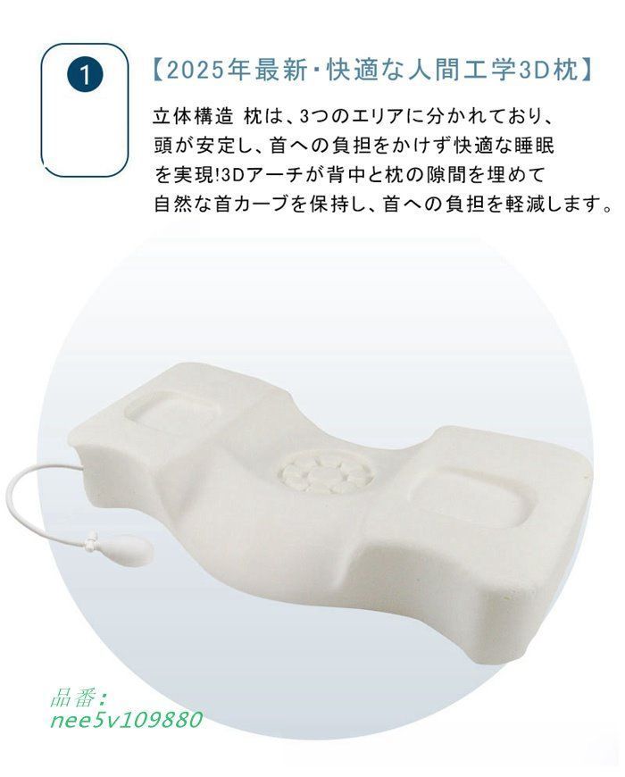 LAOGOT 枕 首が痛くならない 低め高め兼用 耳と後頭部の凹型中空設計