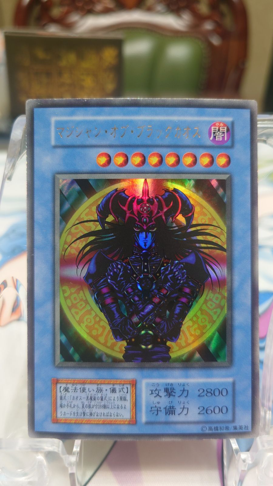 遊戯王 ドラゴンメイド・ティルル クォーターセンチュリー