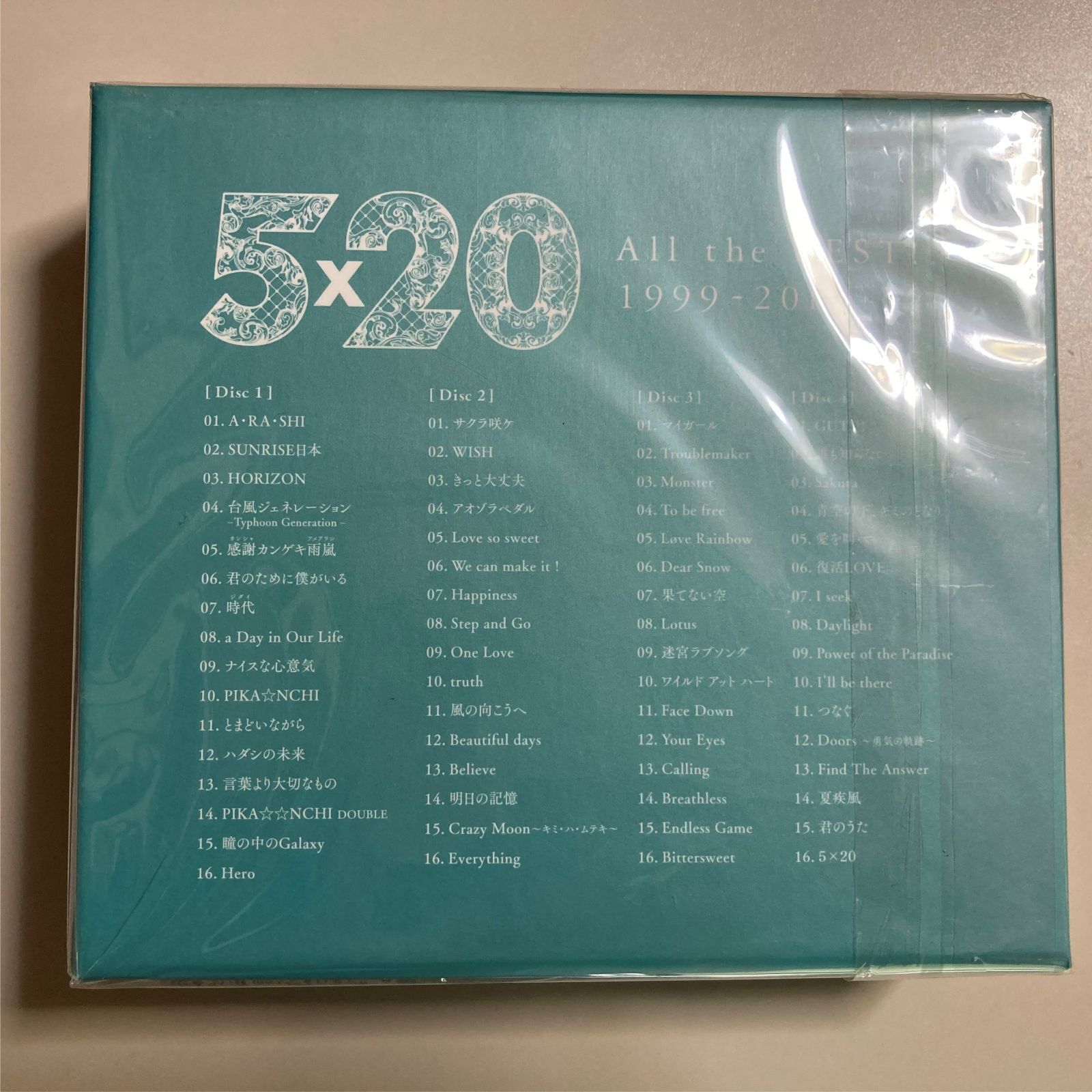 CD】嵐【5×20 All the BEST!!1999-2019】【初回限定盤2】【新品 未開封 ...