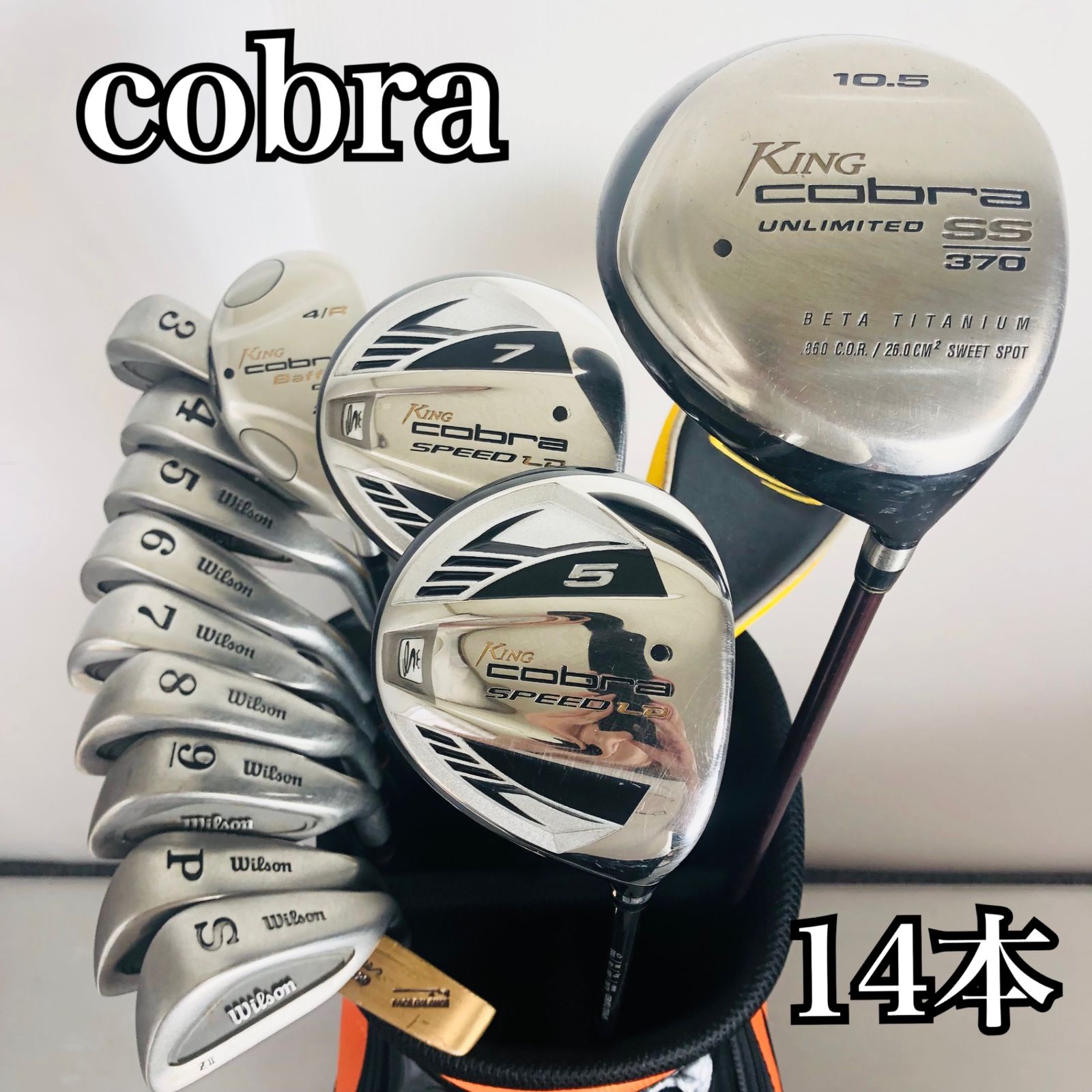 豪華14本コブラ cobra ウィルソン Wilson メンズゴルフ クラブ
