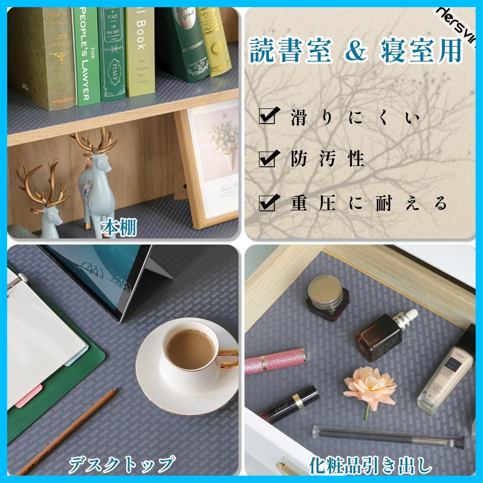 商品 しょっきだな シート 引き出しシート 30 300 cm キッチンマット接着剤不要 裁断 食器棚シート EVA 耐熱 防湿 防油 Hersvin 食器棚 引き出し キッチンに適用 家具保護 格子柄 キッチンハサミ 食器棚シート 
