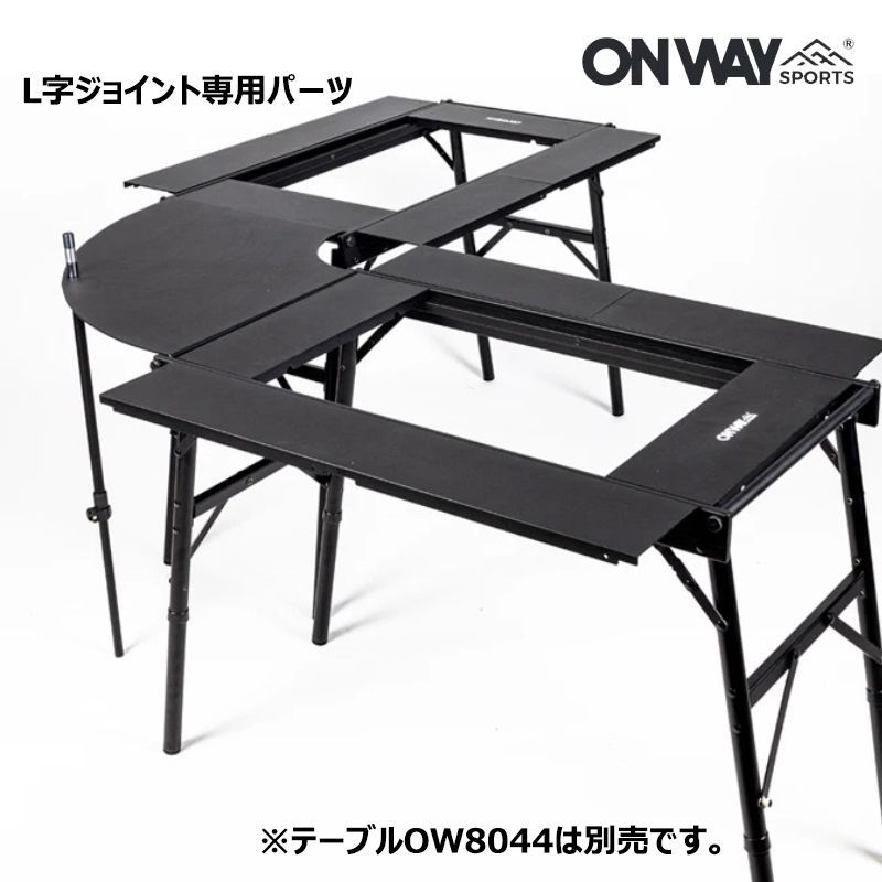 ONWAY SPORTS NEW IGTテーブル OW-8044 アルミIGTローテーブル