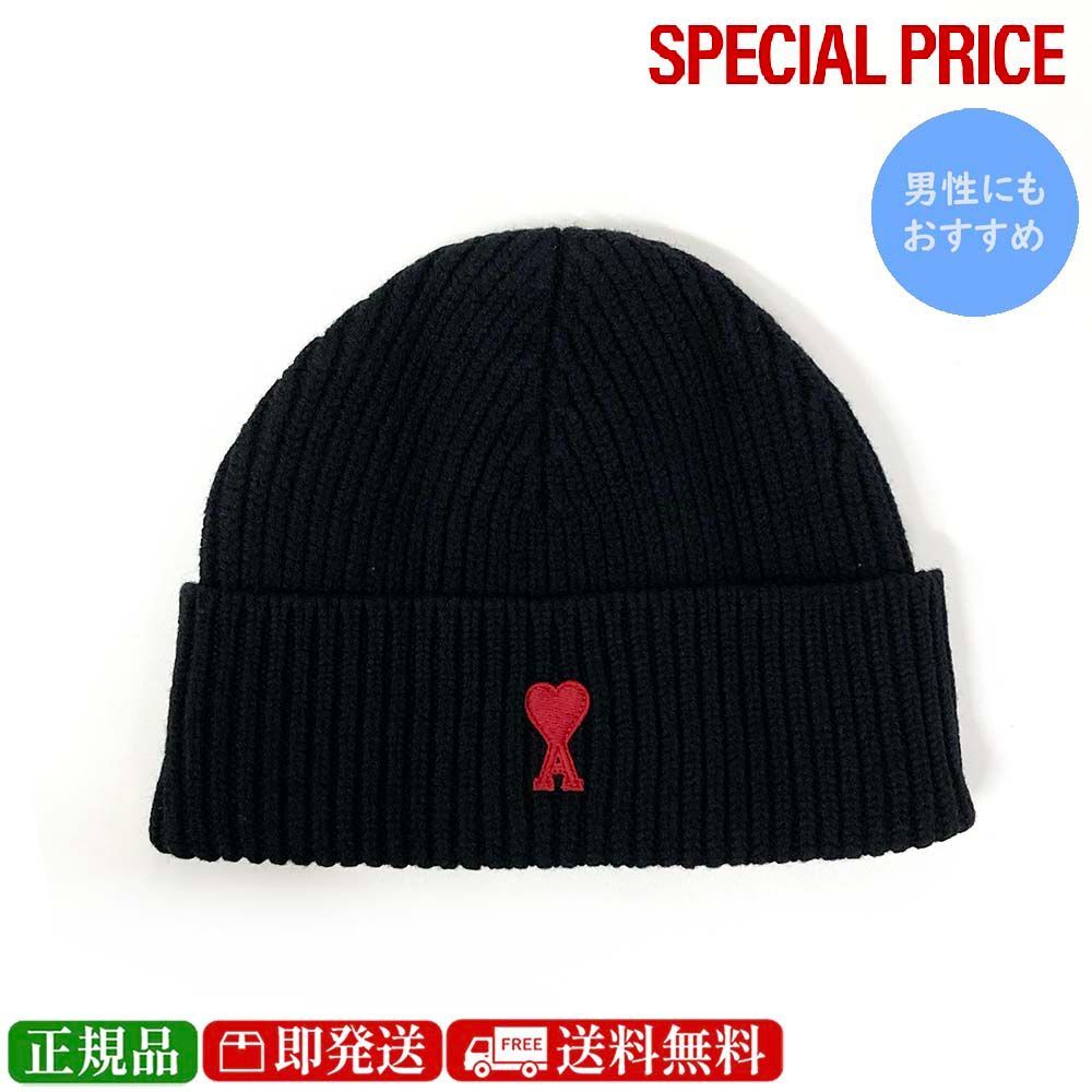 AMI PARIS アミパリス BFUHA116.018 009 Ami de Coeur ビーニー ニット帽 ニットキャップ ユニセックス