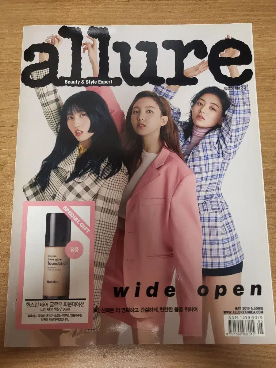 雑誌 TWICE(トゥワイス) 魅力 表紙 雑誌 3 種