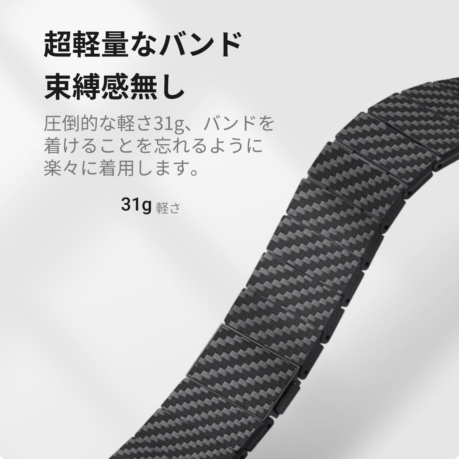 軽量設計で 上の触り心地