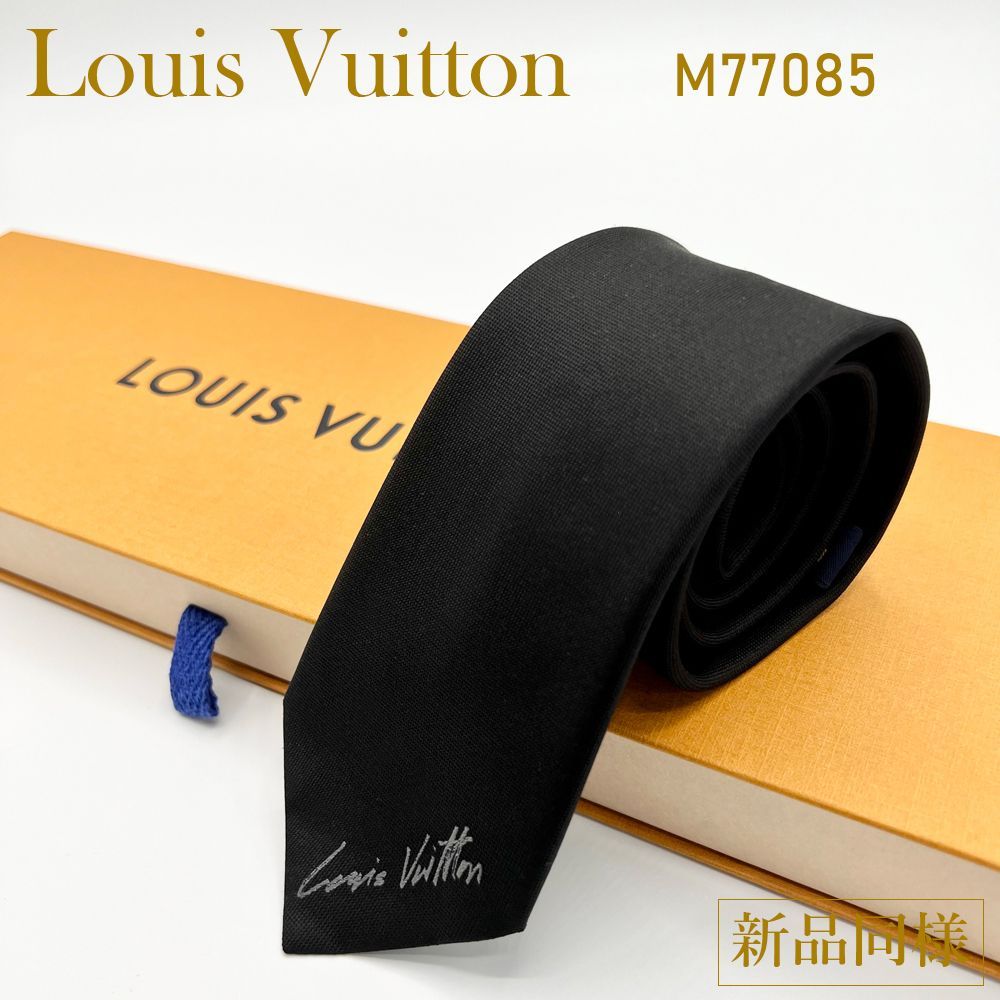 極美品】ルイヴィトン Louis Vuitton ネクタイ クラヴァット LVタグ