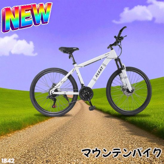 #1842 マウンテンバイク白 1842 マウンテン バイク ホワイト ※北海道、沖縄本島、沖縄の