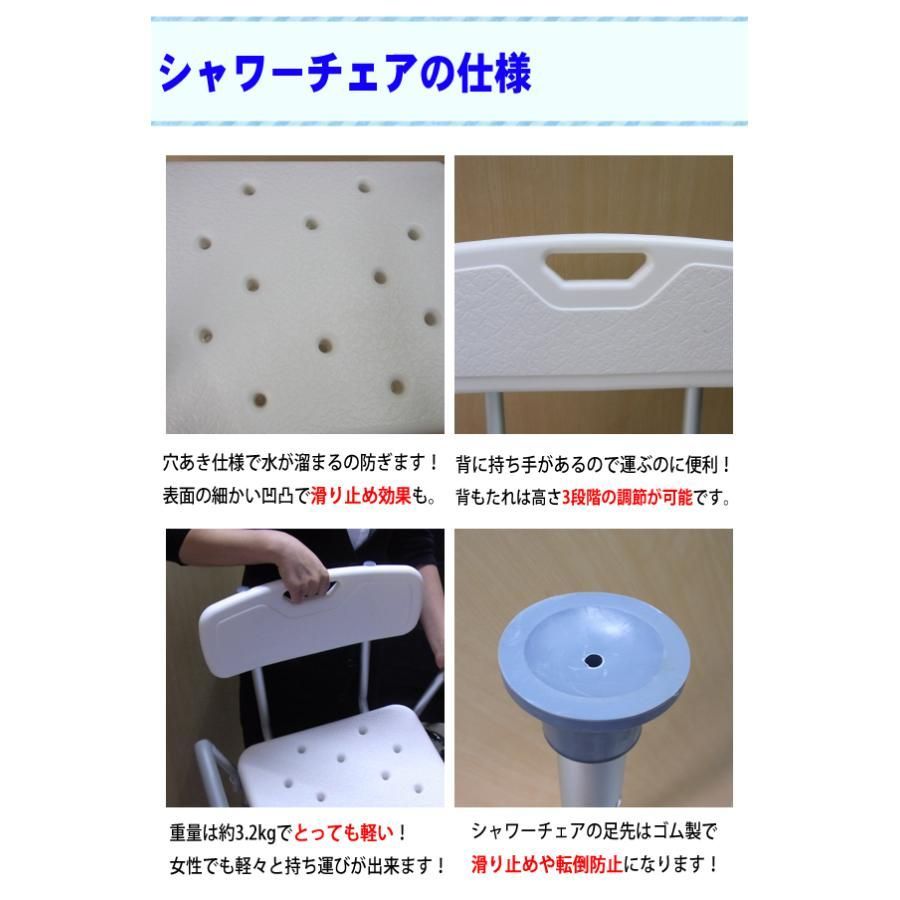 背もたれ