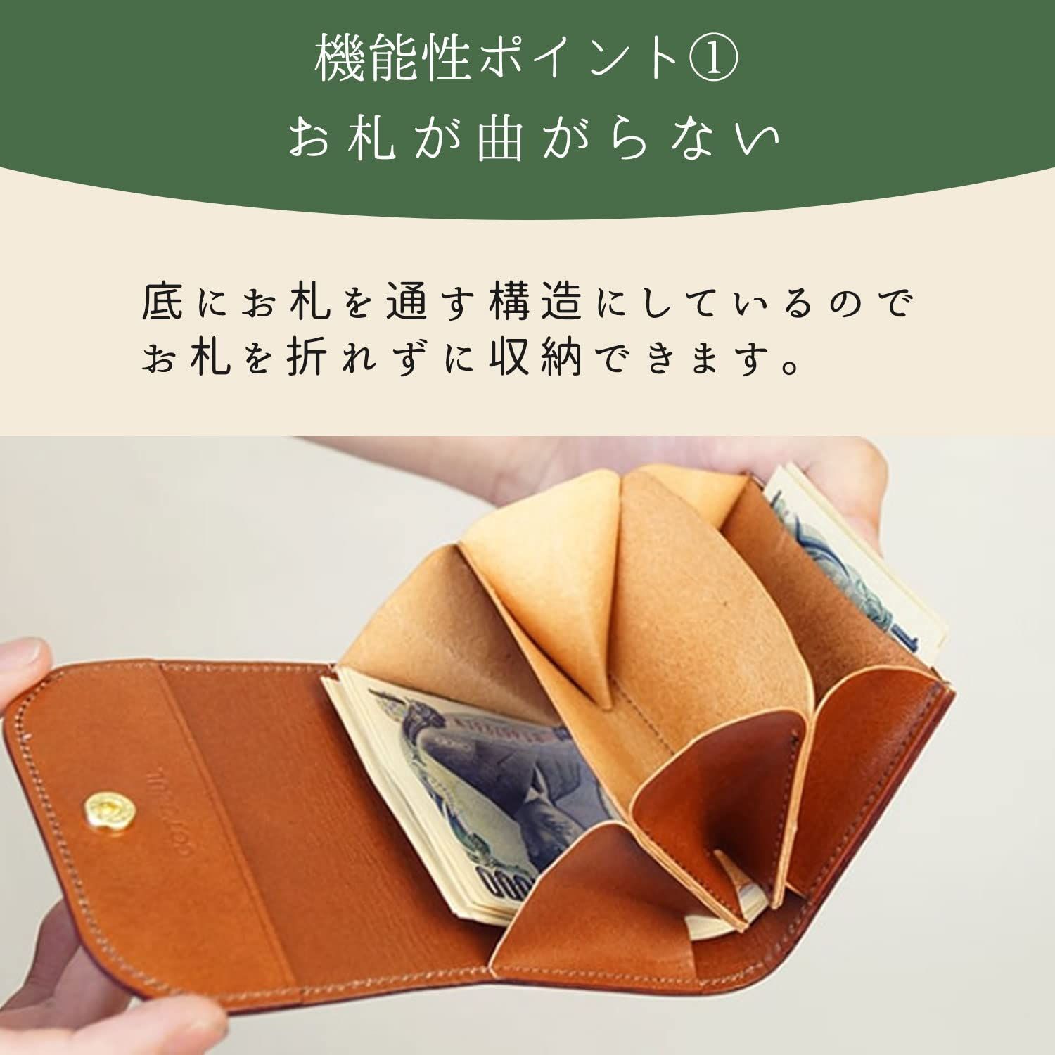 COTOCUL コトカル お札が折れない ミニ財布 限定カラー 桜グレージュ