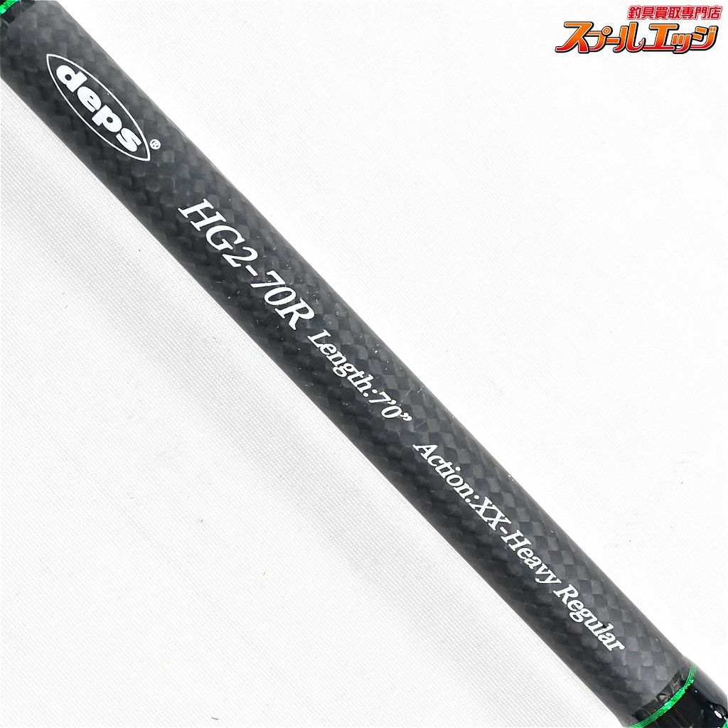 【デプス】 ヒュージカスタム ジェノマ HG2-70R deps HUGE