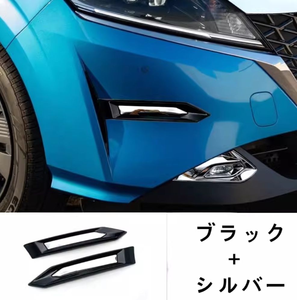 日産 ノート NOTE E13型 エアーダクト カバー パーツ メッキパーツ カスタム ドレスアップ サイドダクトガーニッシュ 2P メルカリ