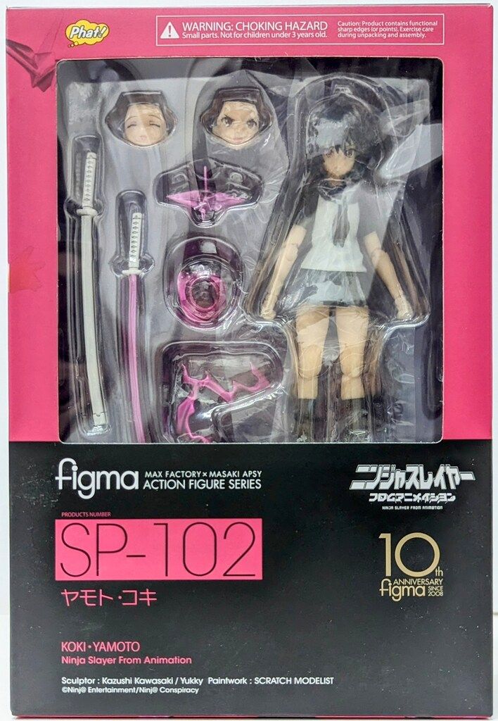 ファット・カンパニー figma ニンジャスレイヤー フロムアニメイ