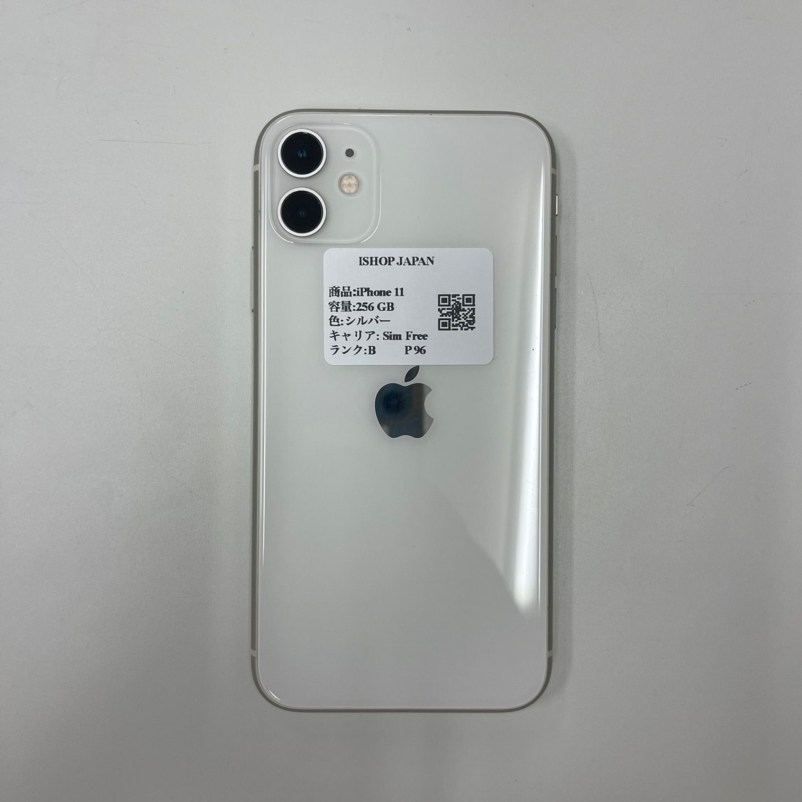 iPhone11 ホワイト 256GB 中古Apple iPhone 11 ホワイト 256GB