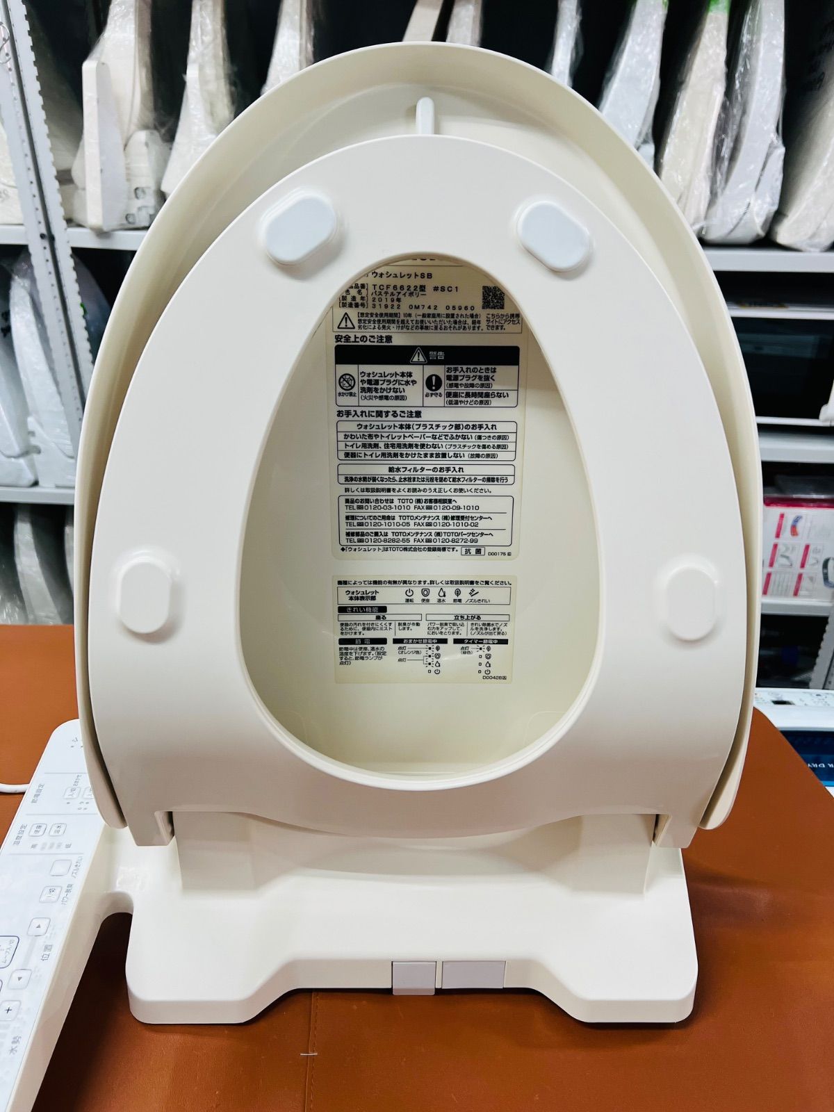 SP588 TOSHIBA 温水洗浄便座 SCSーT160 ／2021年製（ヤマダモール 