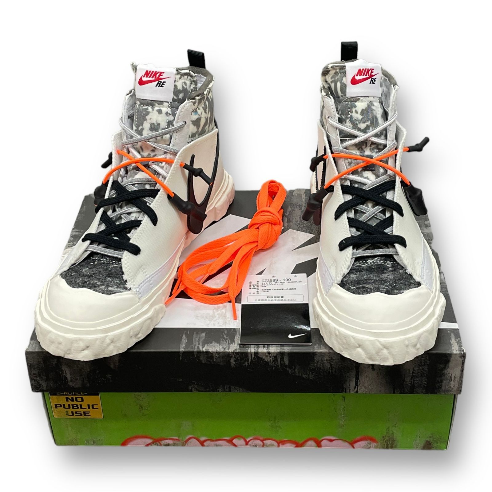 国内正規 未使用品 READYMADE × NIKE BLAZER MID ブレーザー ミッド 