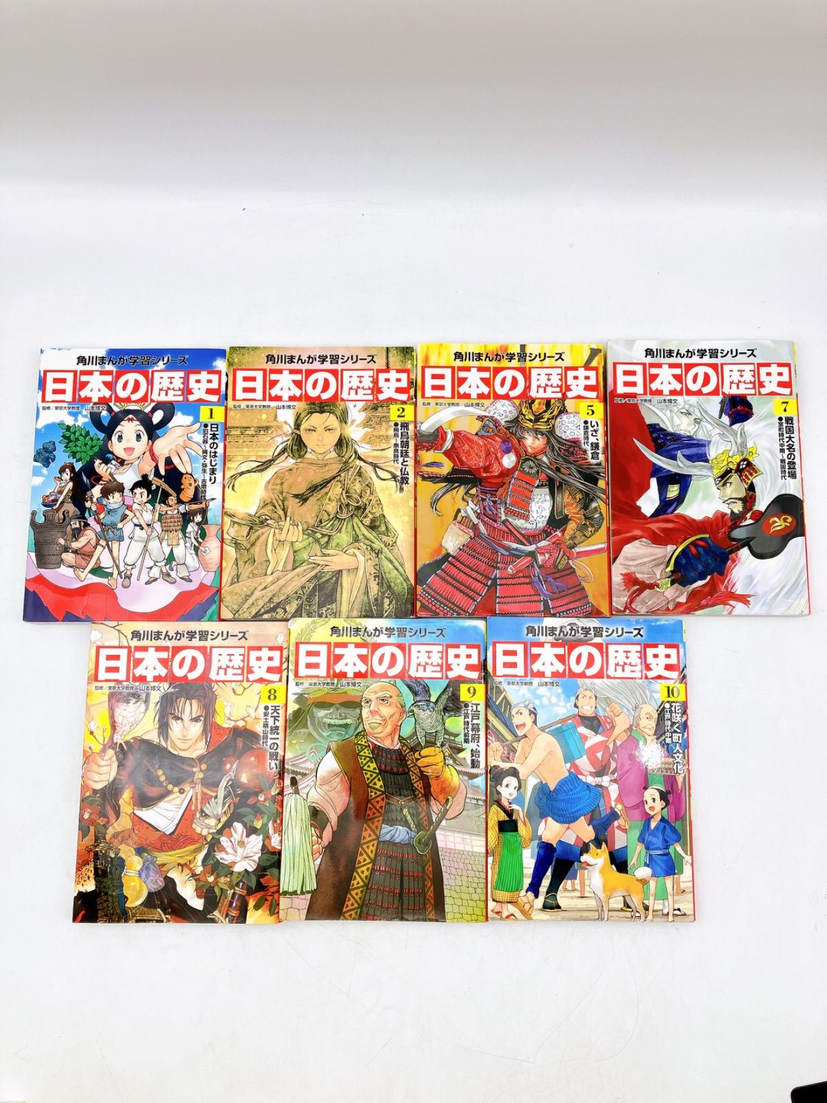 角川まんが 日本の歴史 マンガ日本の歴史 ※抜け巻あり 1～10巻、