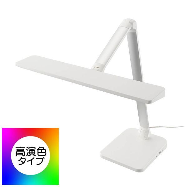 LEDデスクランプ タッチ式3段階調光|1200lm|高演色Ra93|23W|昼光色|USBポート付|ホワイト ODS-LDR3KW