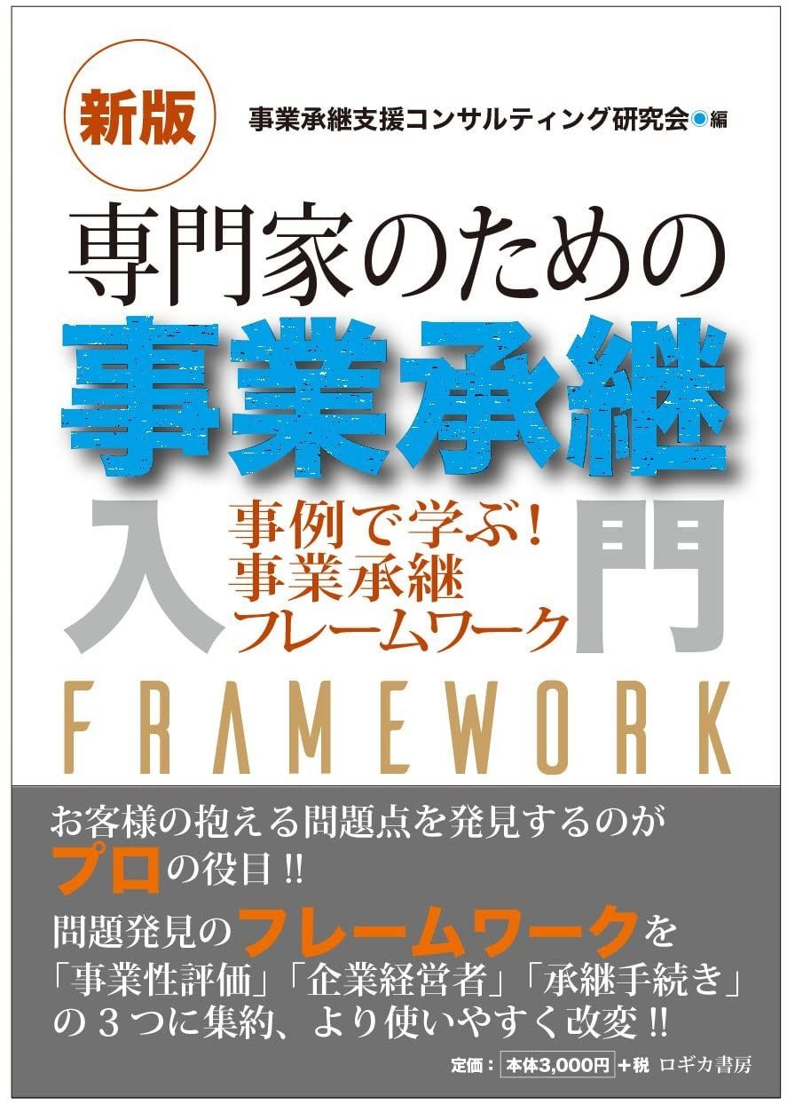 白光 ノズル0.8mm外径2.3mm A1004 wgteh8f Amazon | 白光(HAKKO) ノズル 標準型(内径Φ1.0mm) FR-301/FR-4103用