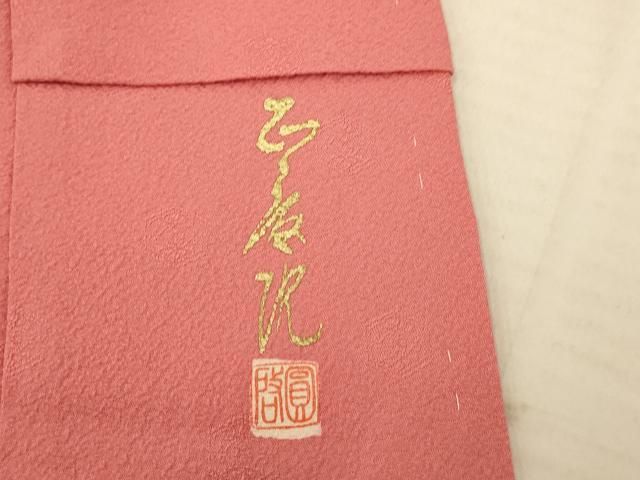 平和屋着物□上質な色無地 紋意匠 薄紅色 正絹 逸品 AAAT2660st