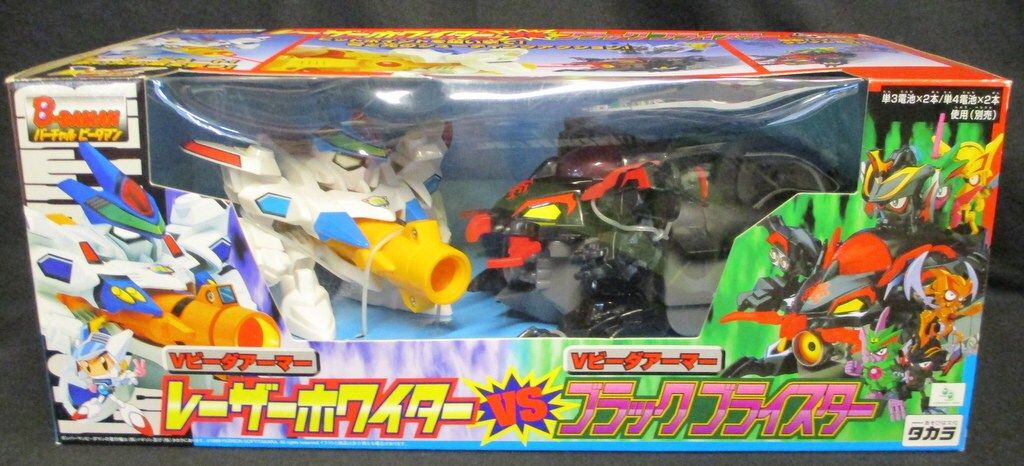 未開封・全種コンプリート】金麦 花やか皿 12枚セット 日比谷花壇コラボ