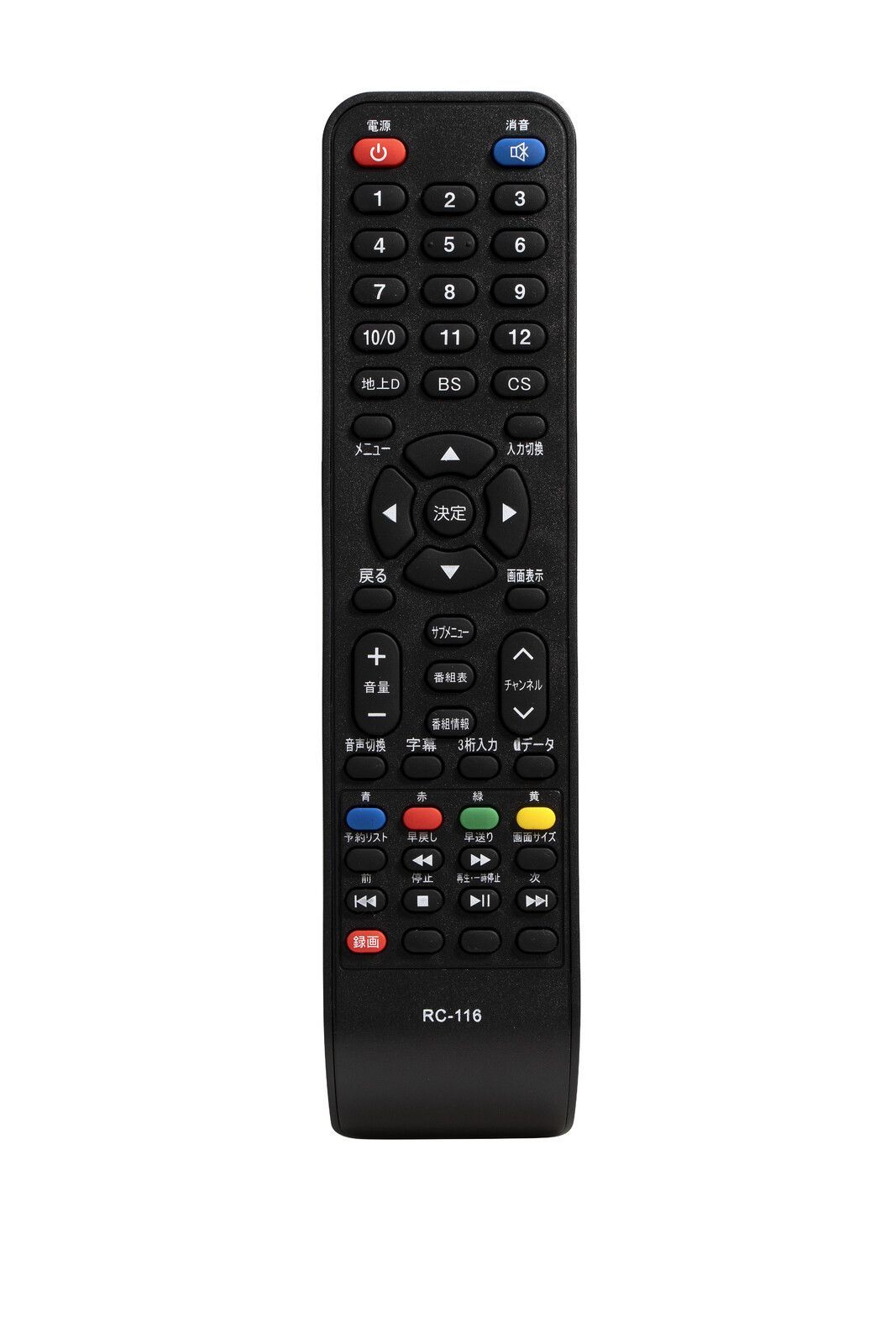 32V型フルハイビジョン3波