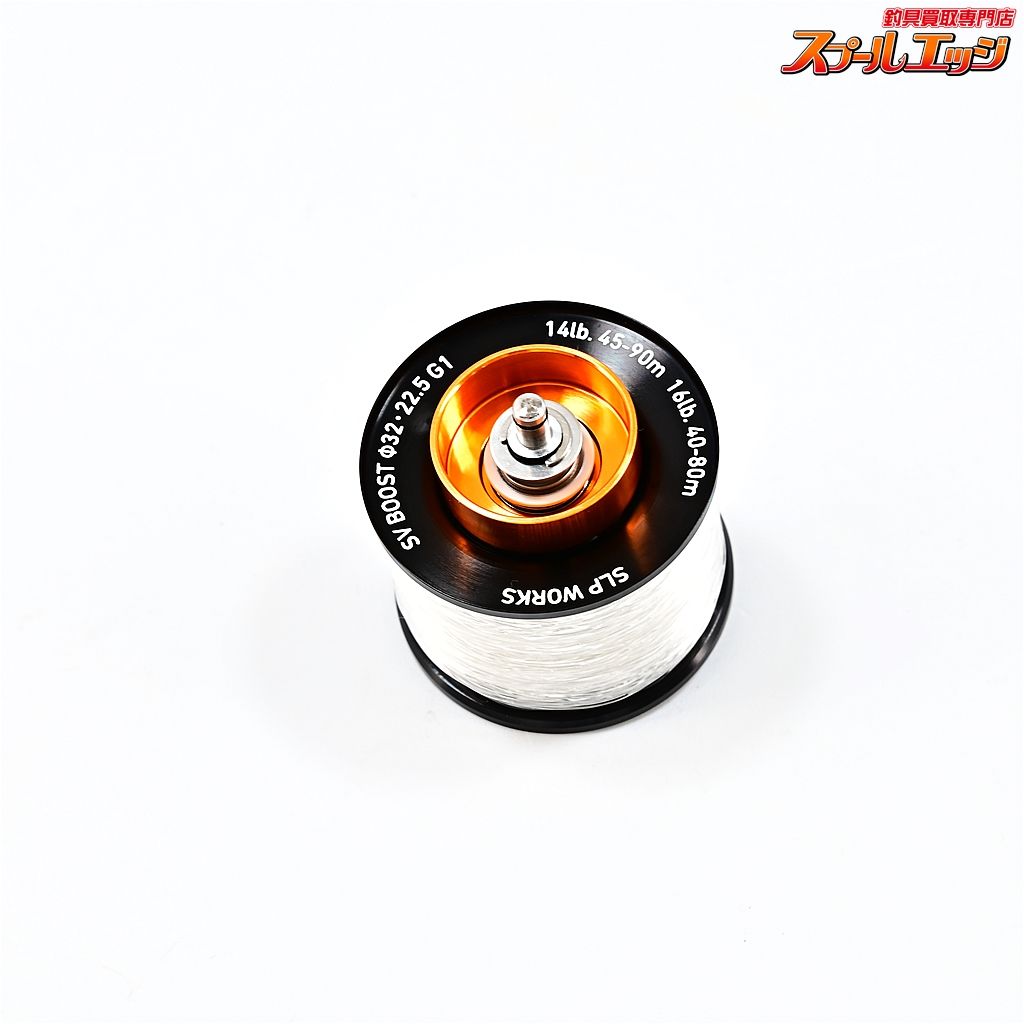 【ダイワxSLPワークス】 RCS SVブースト 32・22.5 16lb-80m G1