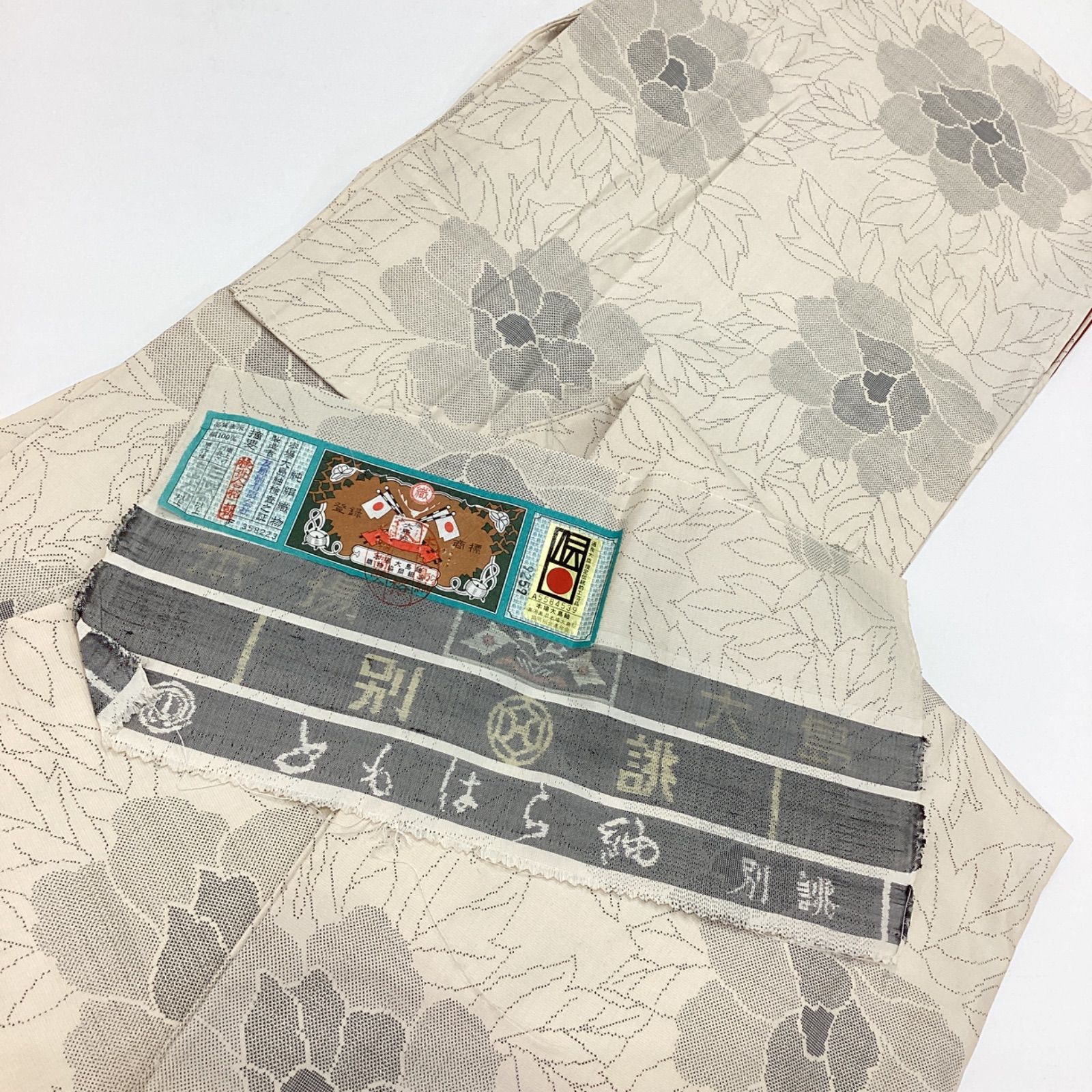 Iz✺美品 正絹 証紙付き 本場大島紬訪問着 着物 A3689 新品未使用、袷着物、証紙つき、本場大島紬、正絹R907 - メルカリ