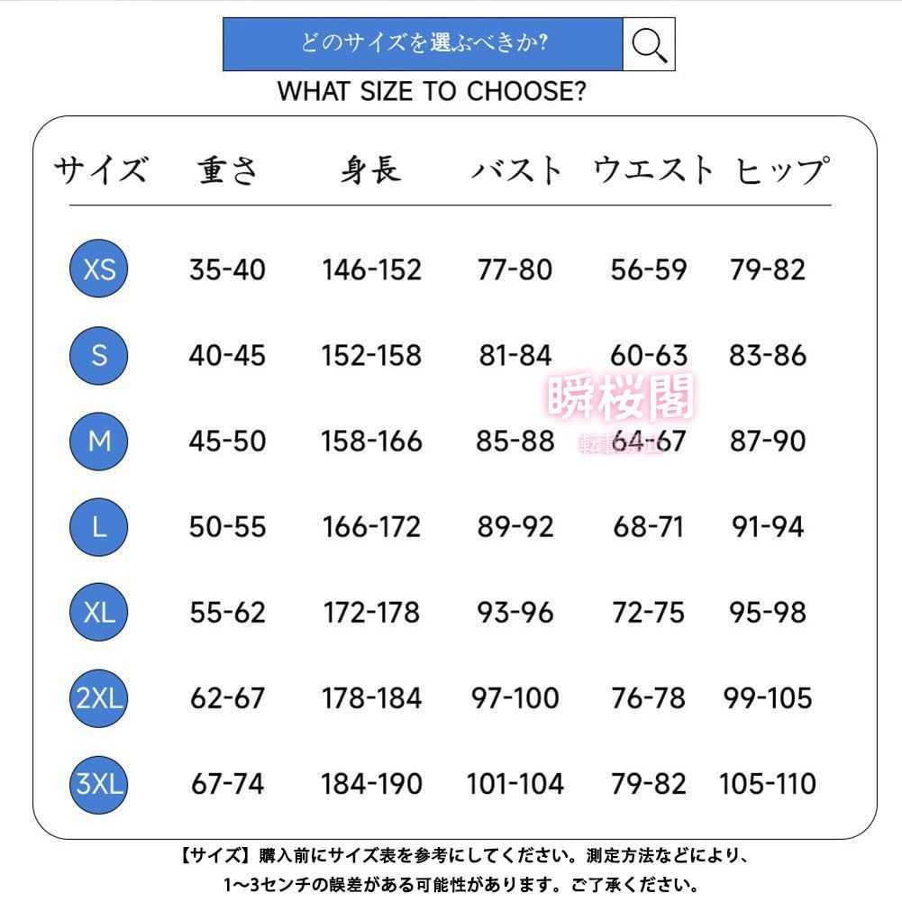 原神